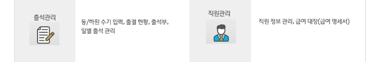 학원 장부 소개 6