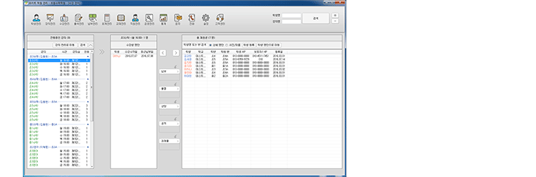 학원 장부 소개 10