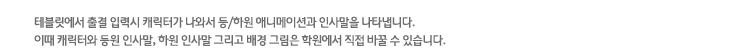 학원 장부 소개 17
