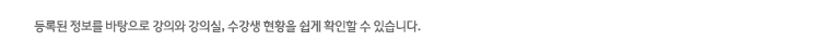 학원 장부 소개 24