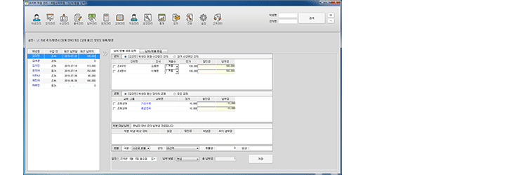 학원 장부 소개 27
