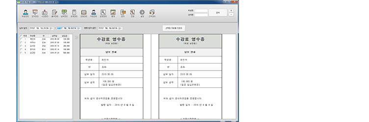 학원 장부 소개 39